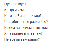 Иллюстрация к комментарию