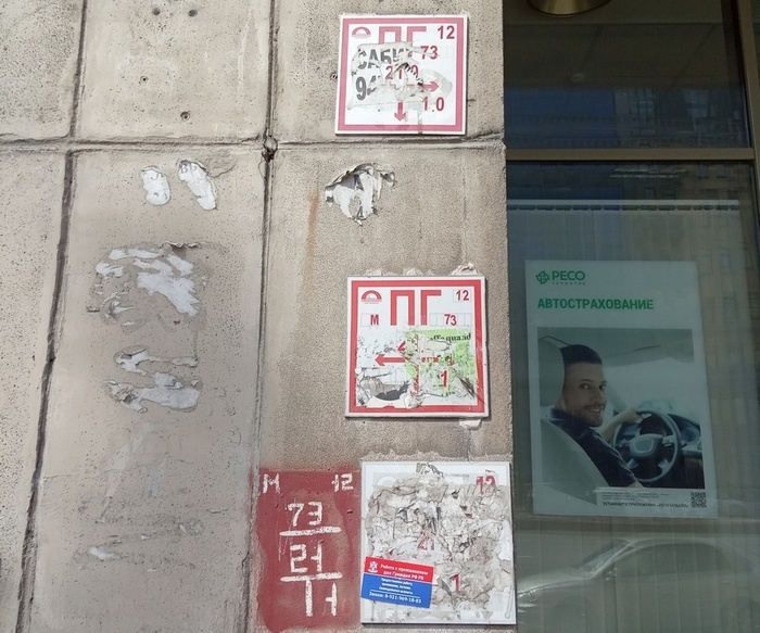 Фотография из архива добровольной пожарной команды ПСО Экстремум