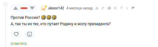 <a href="https://pikabu.ru/story/da_za_rossiyu_ya_13295528?u=https%3A%2F%2Fpikabu.ru%2Fstory%2Fi_ne_tolko_12801080%3Fcid%3D354734303&t=%23comment_354734303&h=28cb9dbbc6ac22e0cf28987d31898017966f8620" title="https://pikabu.ru/story/i_ne_tolko_12801080?cid=354734303" target="_blank" rel="noopener">#comment_354734303</a>