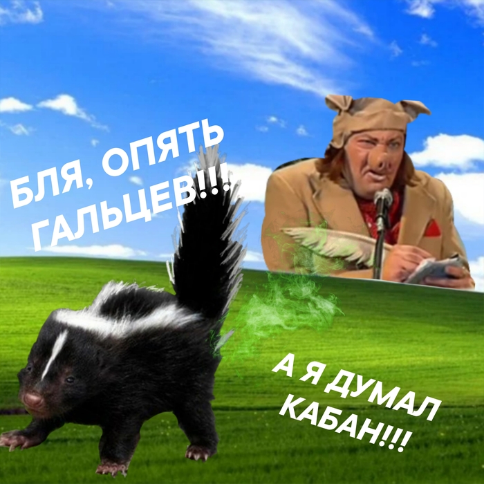 Хтонические боги смеха