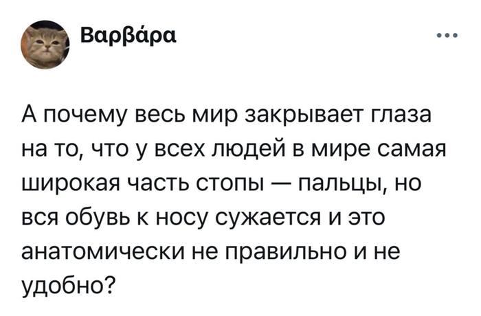 Поэтому респект кроксам