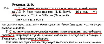 Иллюстрация к комментарию