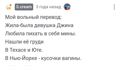 Иллюстрация к комментарию