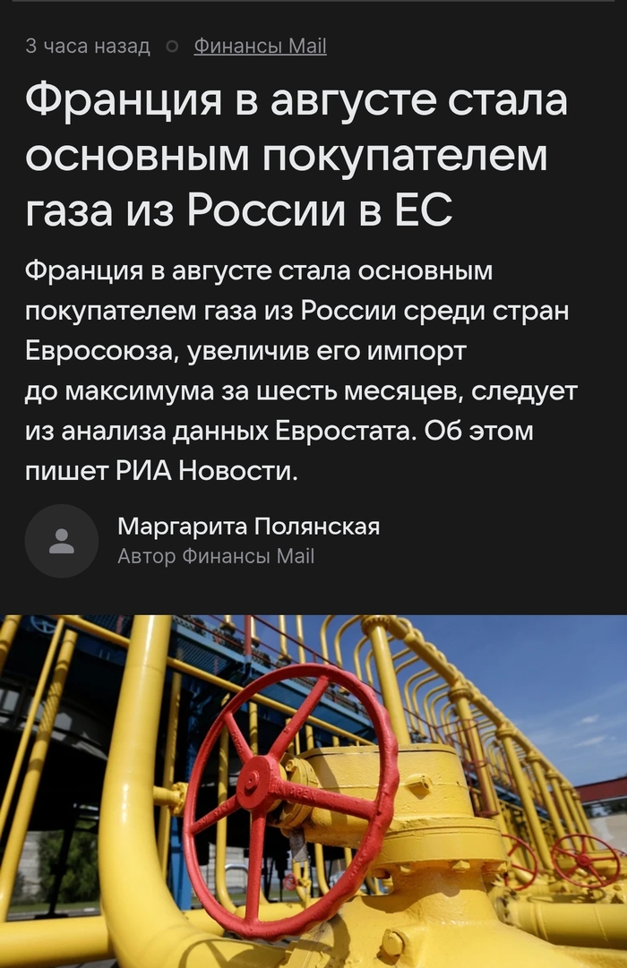 И снова здравствуйте...