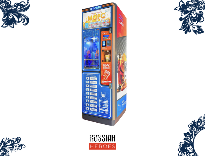 В Перми создан первый морсомат