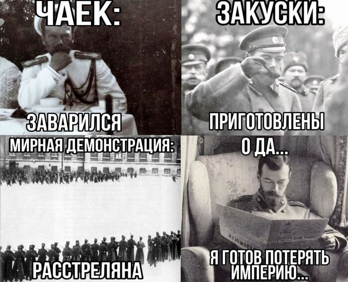 Согласны????