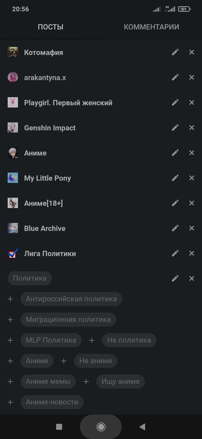 ����������� � �����������