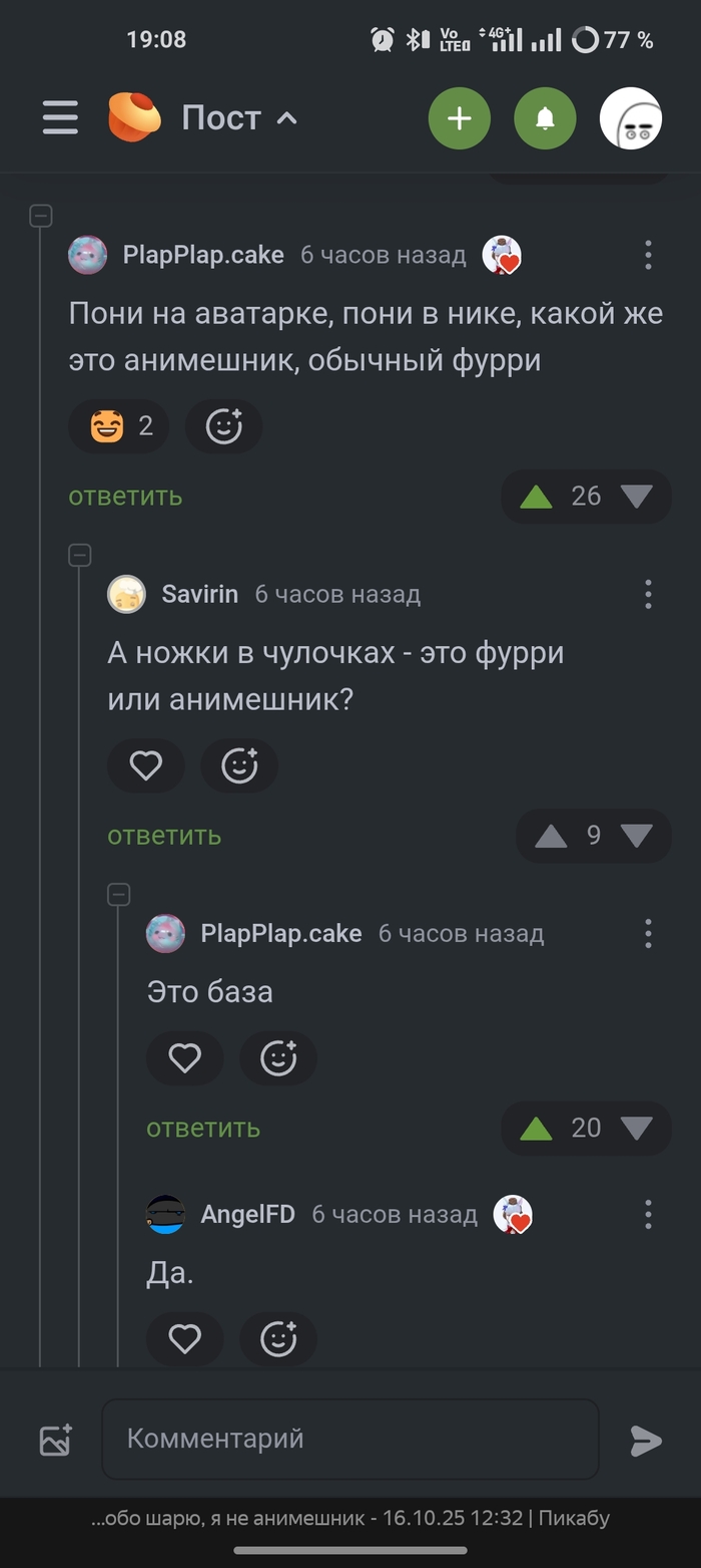 Стандартный анимешник