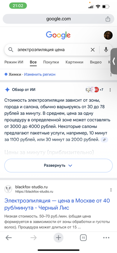 Иллюстрация к комментарию