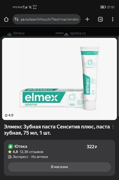 Иллюстрация к комментарию