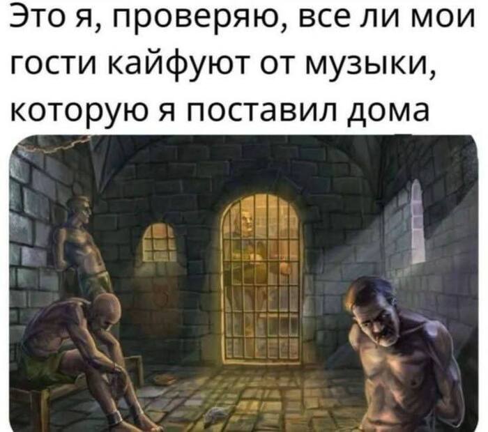 Узники моего плей-листа