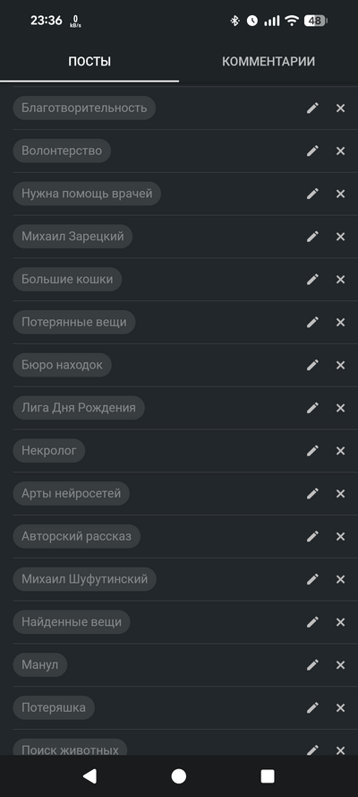 ����������� � �����������