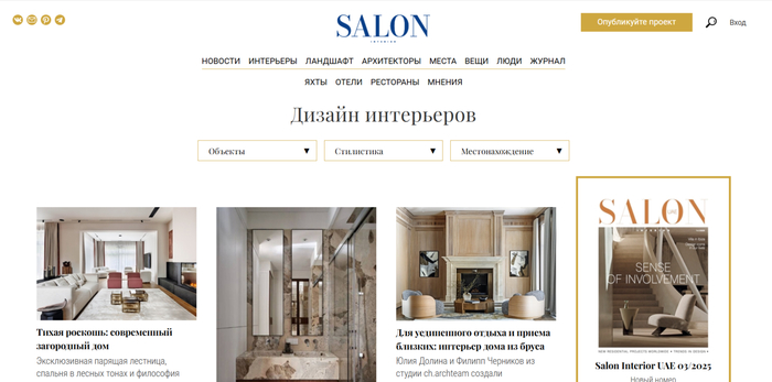   ,  <a href="https://pikabu.ru/story/gde_nayti_dizaynera_interera_i_arkhitektora_v_2025_godu__top20_saytov_i_servisov_dlya_poiska_professionalov_13298423?u=http%3A%2F%2FSalon.ru%2F&t=Salon.ru&h=4900a468e7573ae04064d9f1c731f2c899f06c6c" title="http://Salon.ru/" target="_blank" rel="nofollow noopener"> Salon.ru</a>