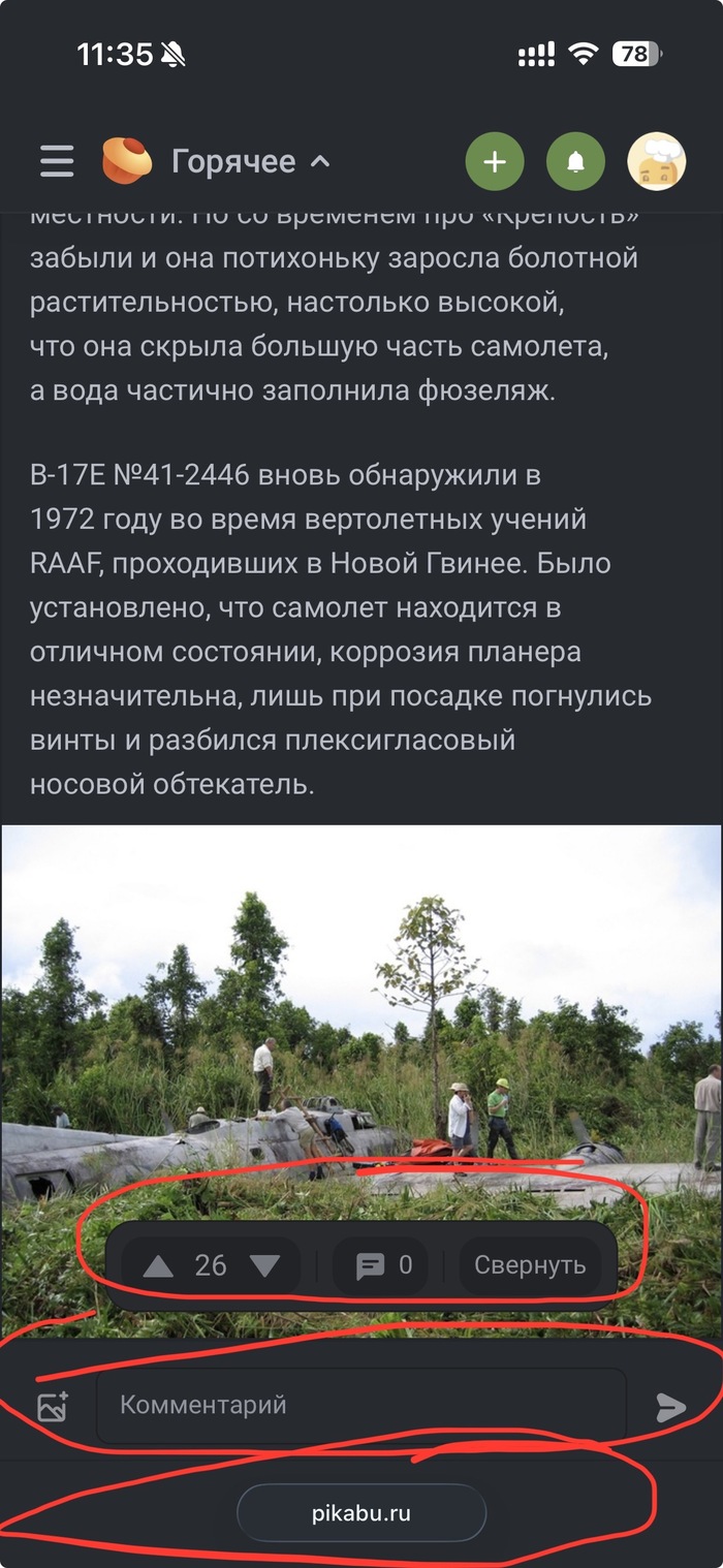 ������� ������. ������� ��� ���� ������, ������ �������� ������ ��� �� ��������, � �� ��� �������� �� �������� ������. 