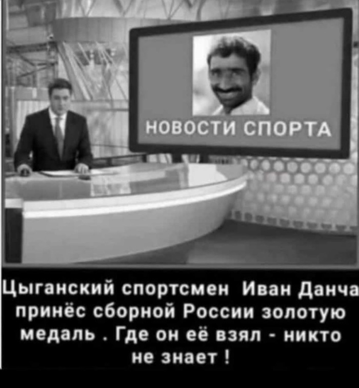 Кого он мне напоминает?