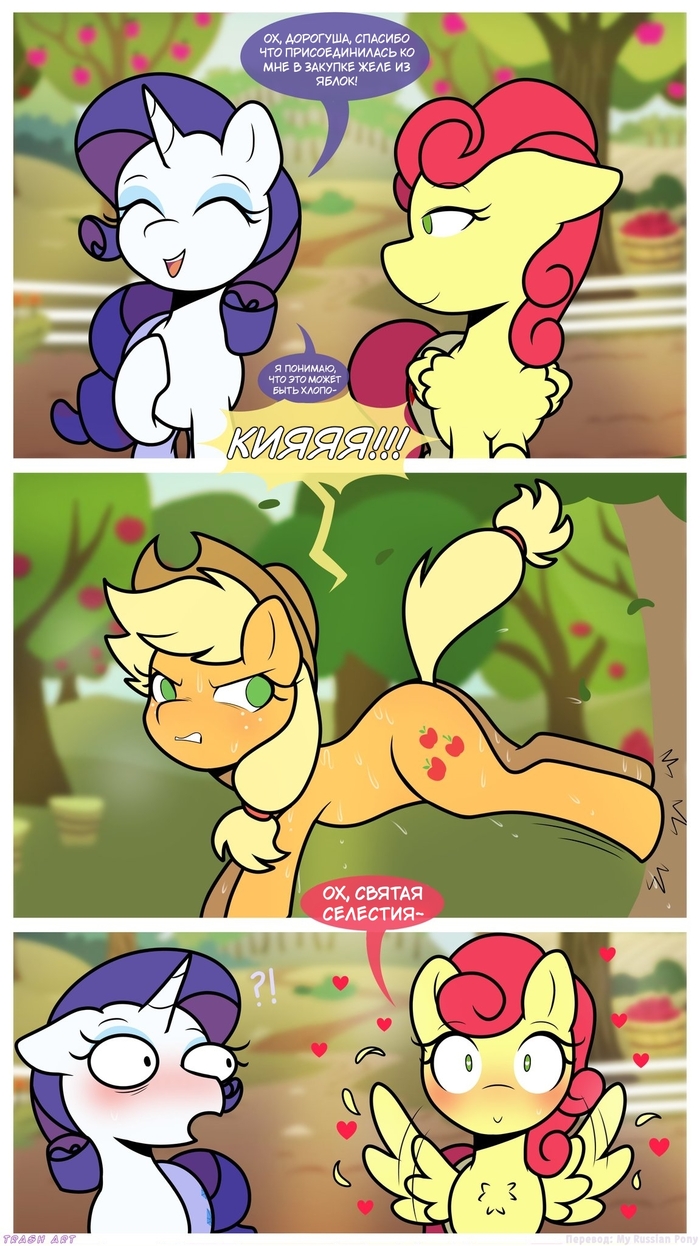 А говорила что яблоки не любит...