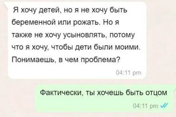 ��� � ��� �������� ����������