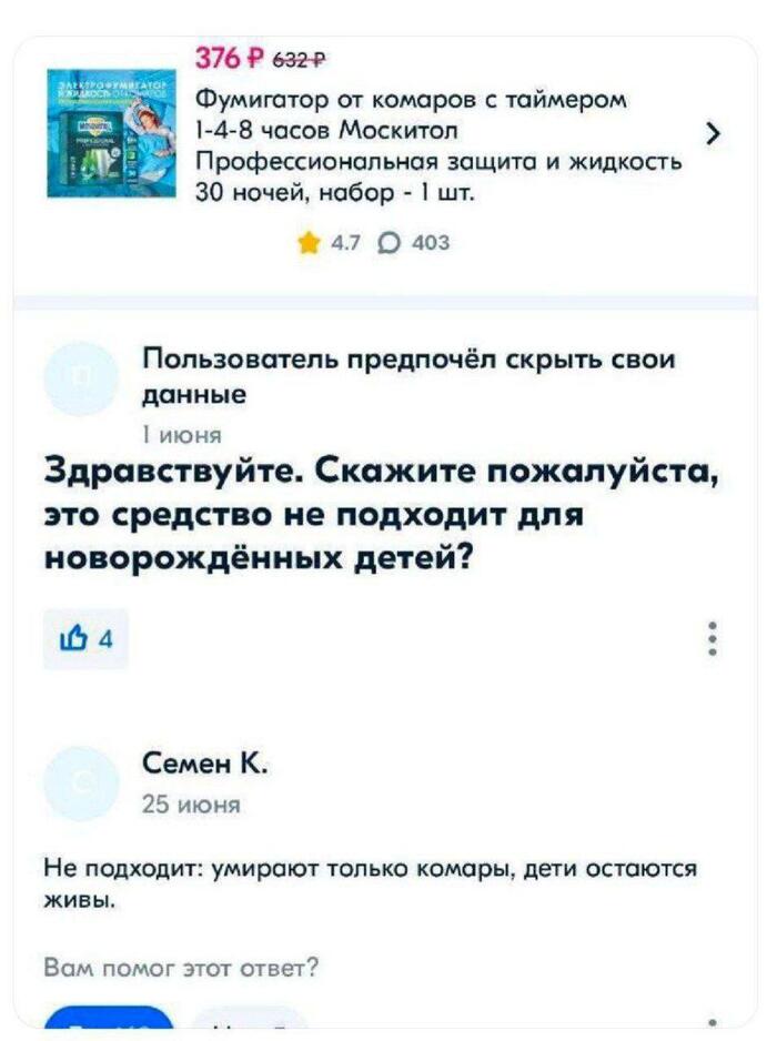Зачем продавать такую ерунду