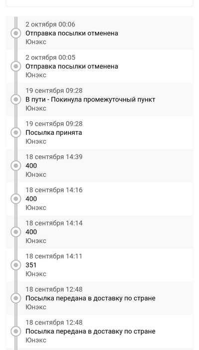 ����������� � �����������