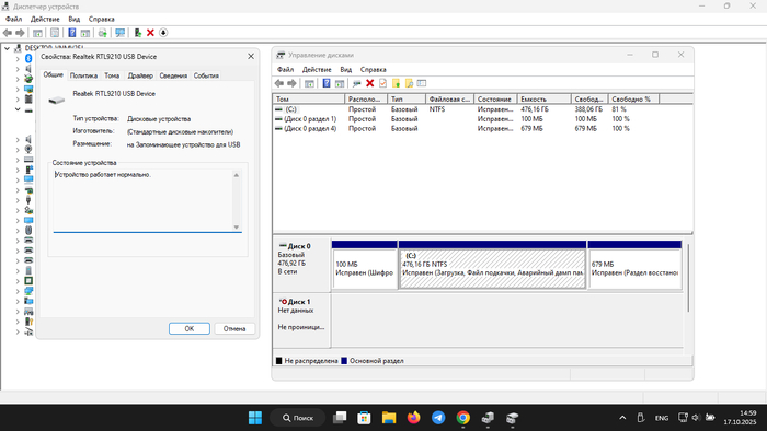 Накопитель Apacer AST280 не работает