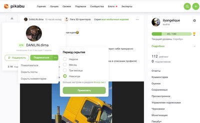 ����������� � �����������