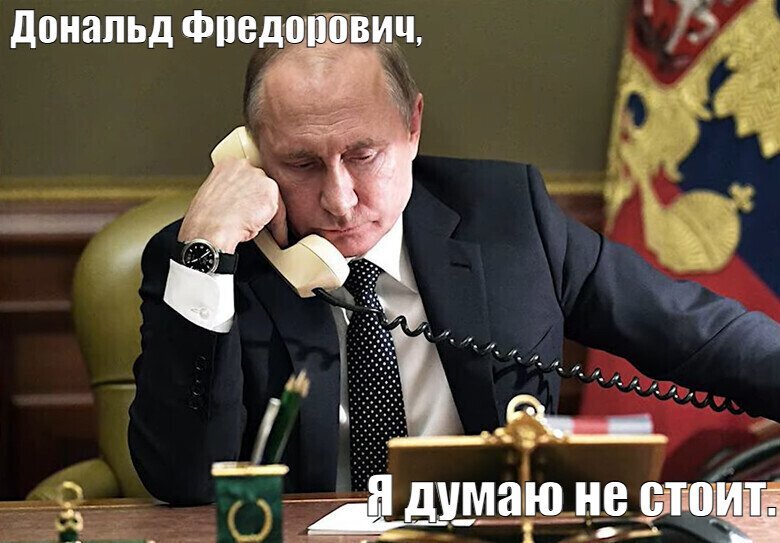 The head of the US administration said on October 12 that before a final decision is made - Humor, Politics, The president