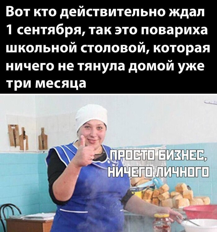 Такой бизнес