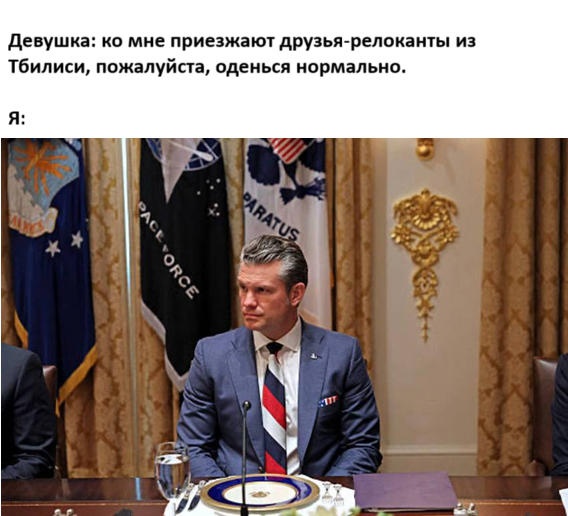 А что не так?