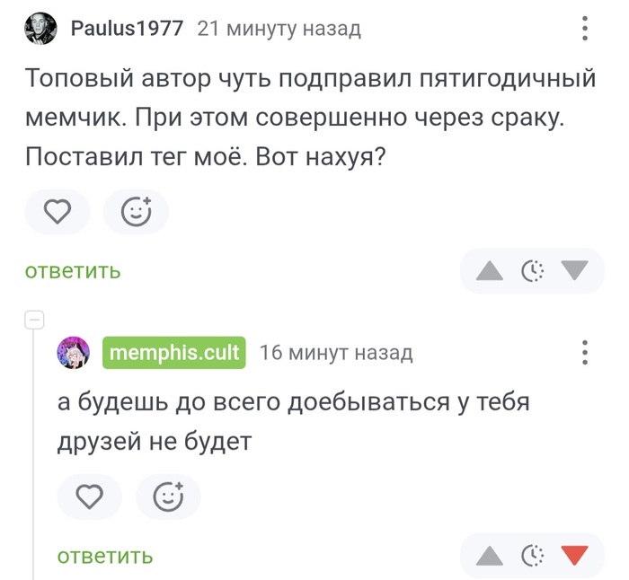 <a href="https://pikabu.ru/story/chistomena_za_takoe_kheytili_13301025?u=https%3A%2F%2Fpikabu.ru%2Fstory%2Fmemes_13300794%3Fcid%3D370477823&t=%23comment_370477823&h=3eade4bf937da844e3d5076833cf975fe868b431" title="https://pikabu.ru/story/memes_13300794?cid=370477823" target="_blank" rel="noopener">#comment_370477823</a>