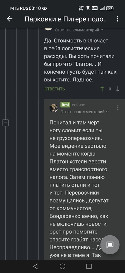 ����������� � �����������