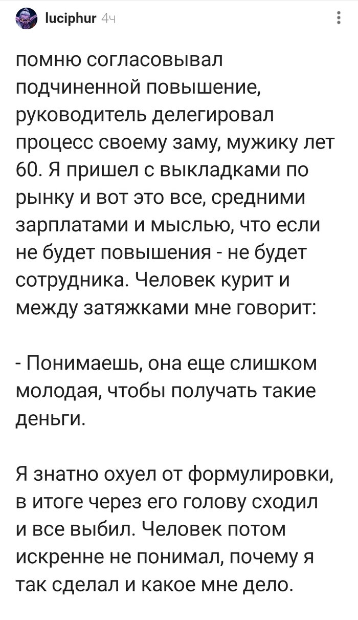 Зарплату не повышаем!