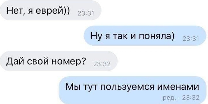 Номера
