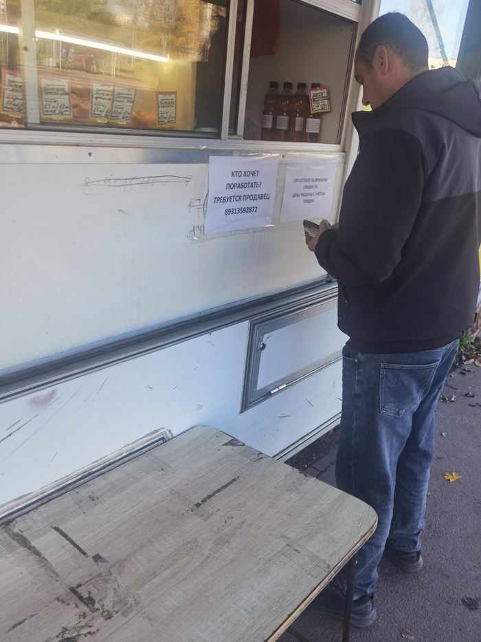 Экономия на эквайринге или уход от налогов?