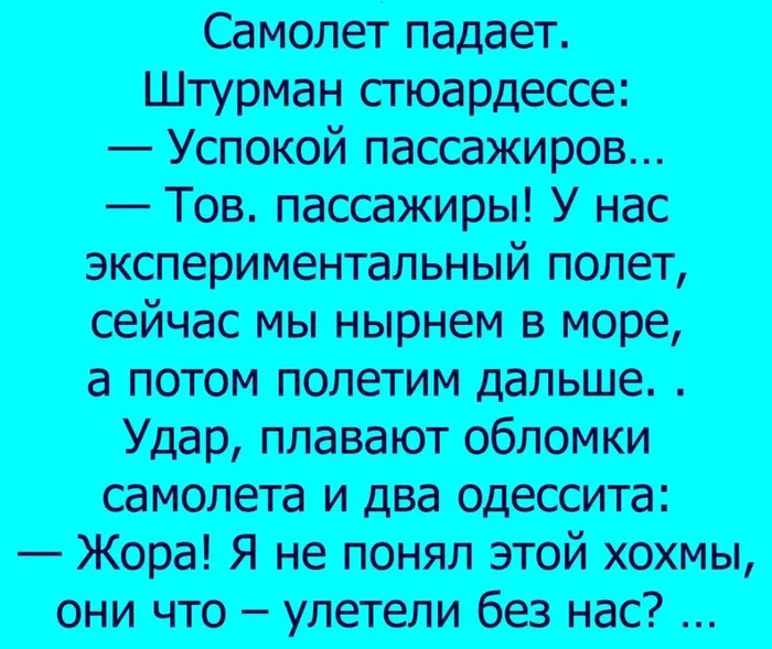 Ответ Tinara в «Продолжаем воскрешать жанр анекдотов»