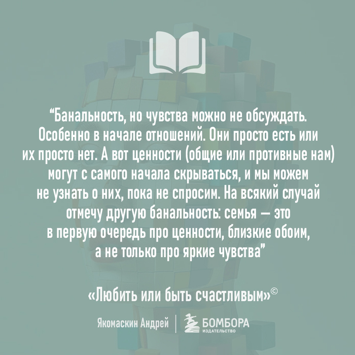 Чувства просто есть