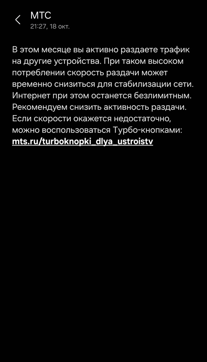 Мое сообщение