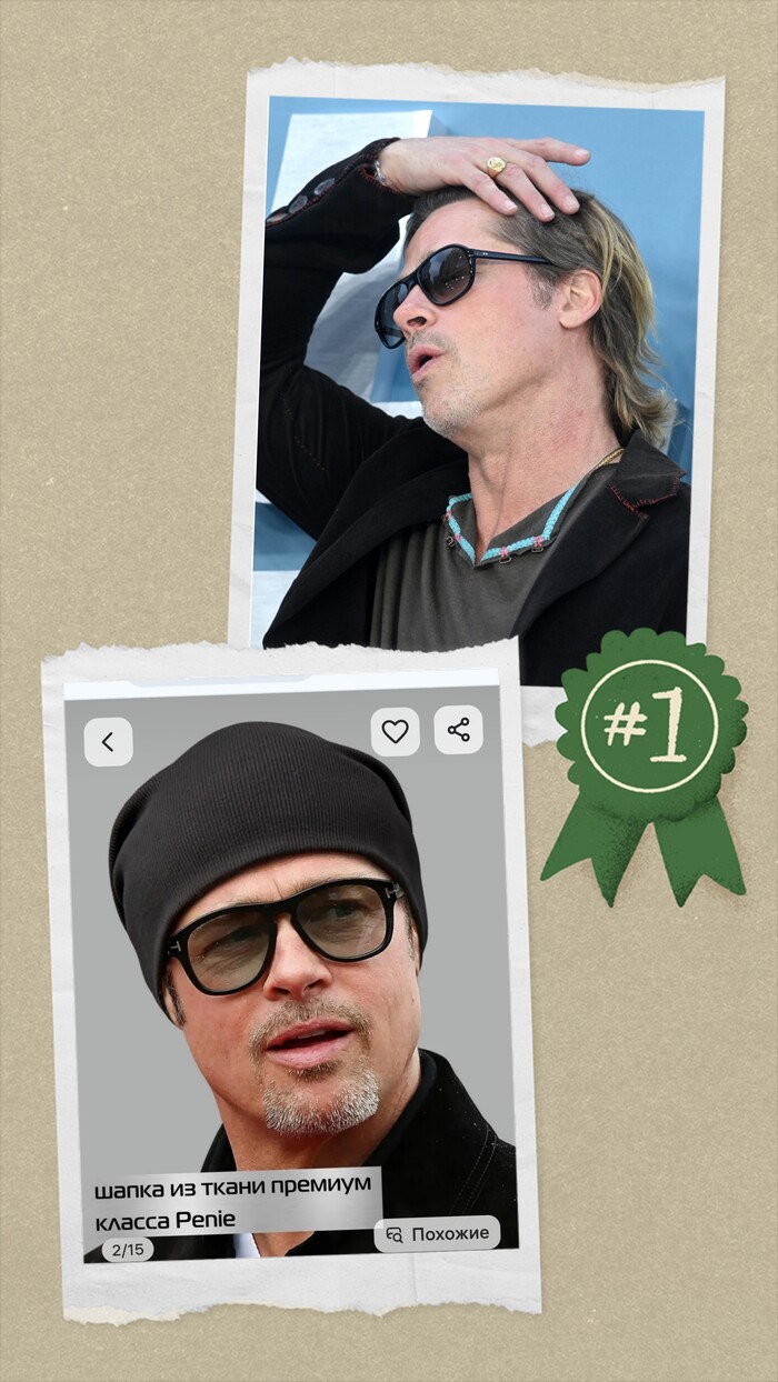 Ссылка на объявление