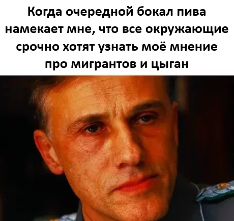 Важное мнение