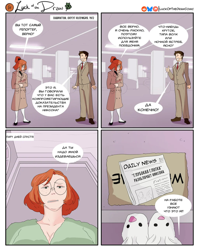 Глубокая глотка