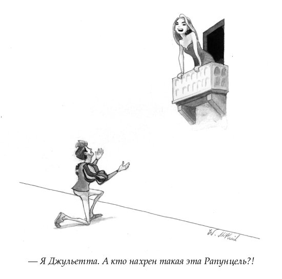 Разное №14