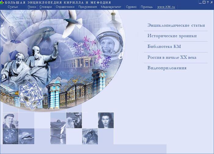 UI программы