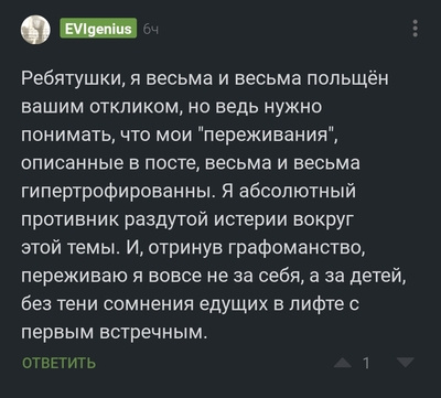 ����������� � �����������