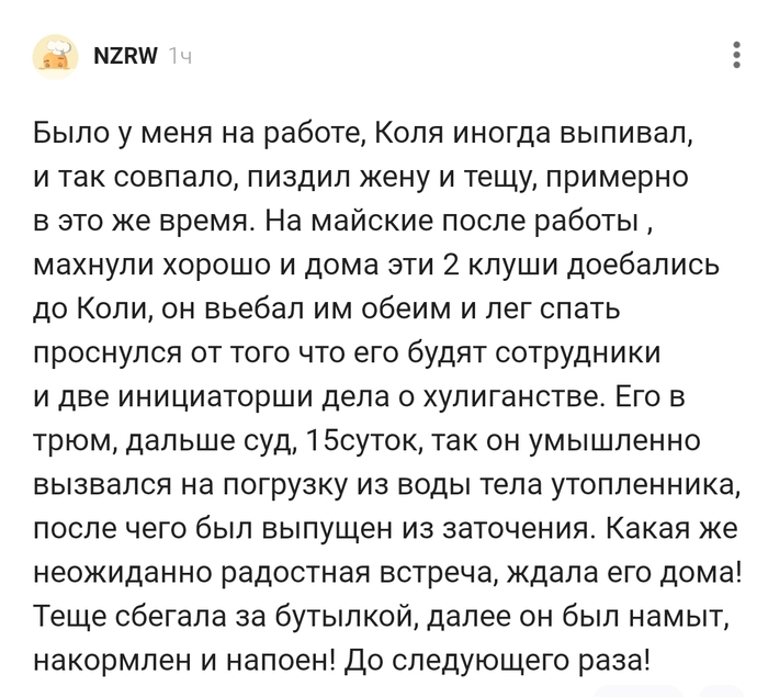 Было у меня на работе!!!