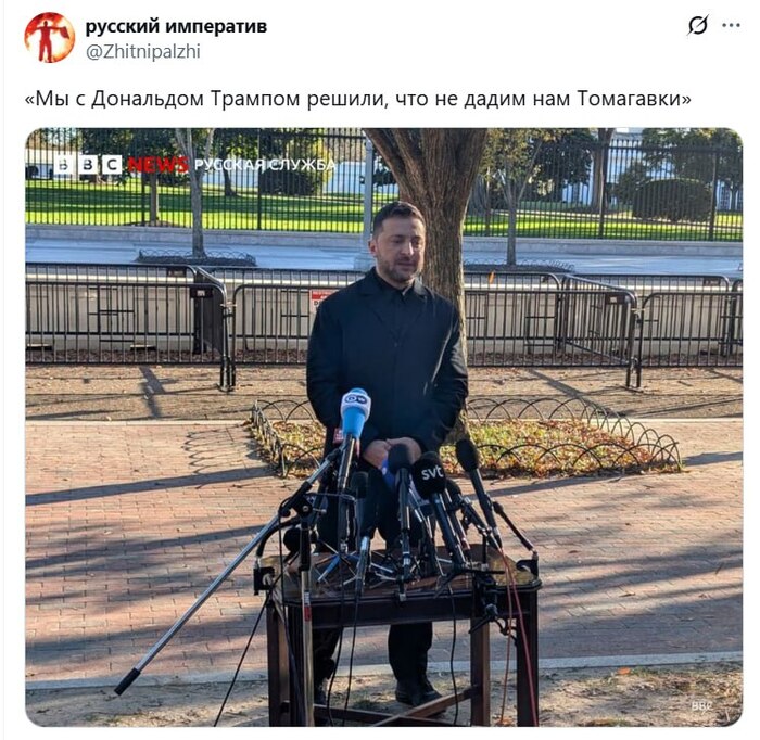 Совместное решение