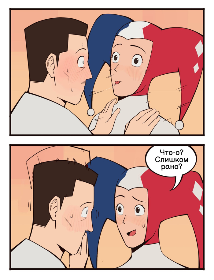 ПС:Если кому не понятно, то Шут-девушка! Данный комикс не каким образом не пропагандирует не традиционные отношения!