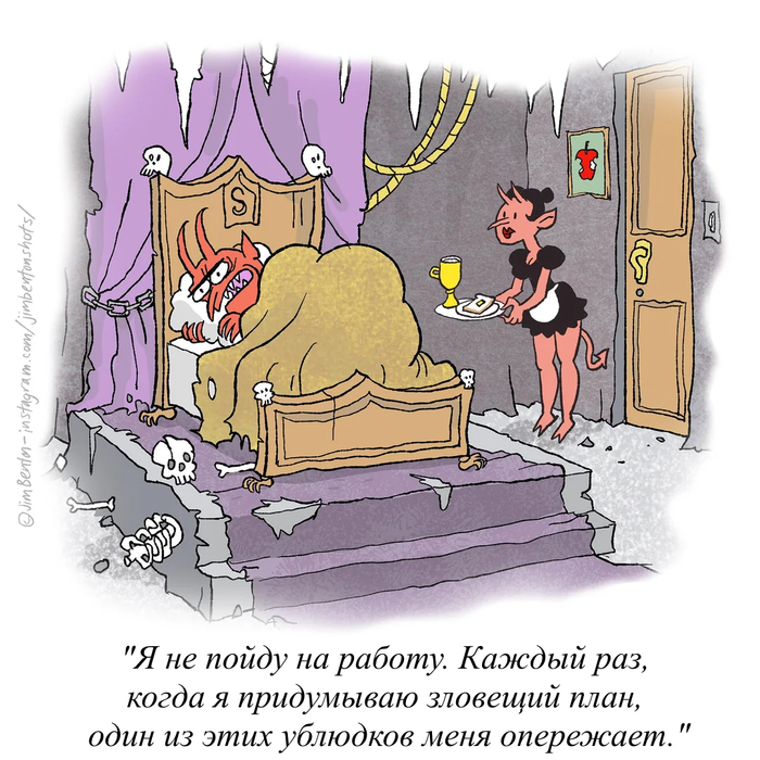 Я ему сочувствую