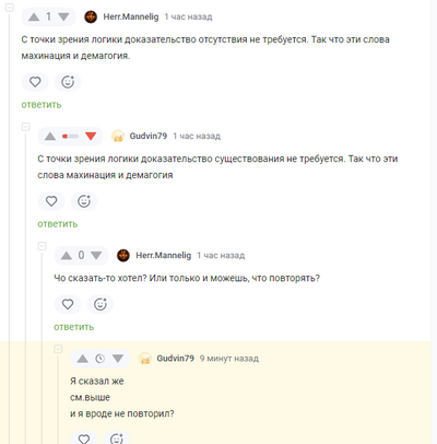 Иллюстрация к комментарию