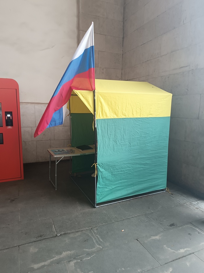 Оформление огонь!