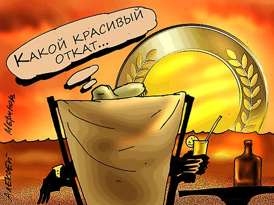 1.9 million rubles - customer service director. St. Petersburg - Criminal case, Russia, Corruption, Rollback, Bribe, Prosecutor's office, The crime, Officials, Arrest, Telegram (link)