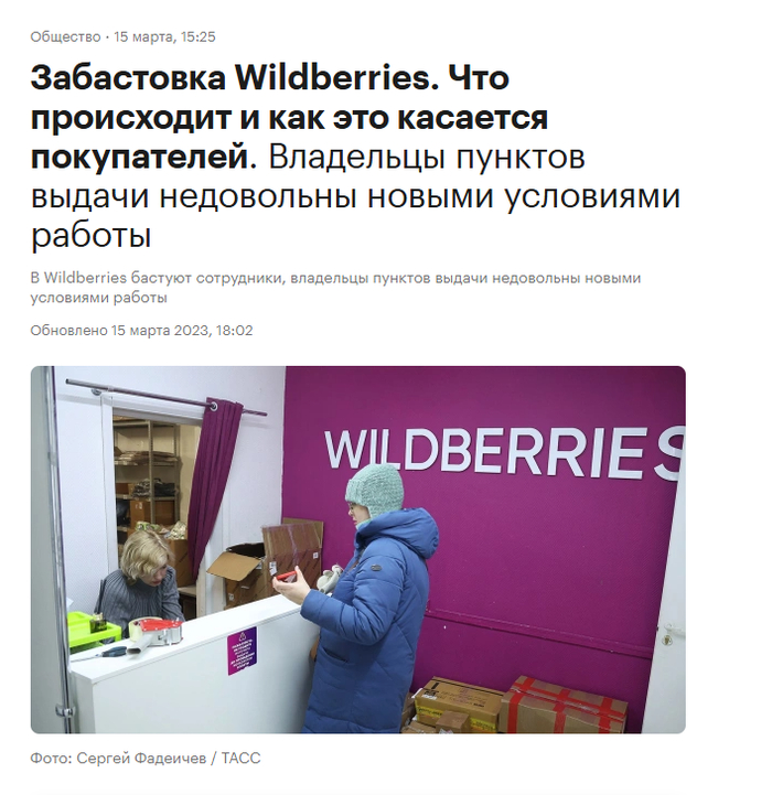 Исследование e-commerce: маркетплейсы не убили нас, а сделали только сильнее